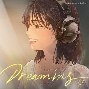 Capa do Single/EP "Dreaming : WEBTOON 'The Great'", de ANYUJIN
