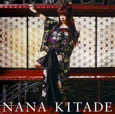 Capa do Álbum "Tsukihana", de Nana Kitade