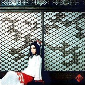 Portada de Álbum "Tenryuu", de Tsukiko Amano