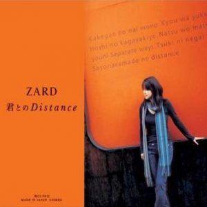 Portada de Álbum "Kimi to no disutansu", de ZARD