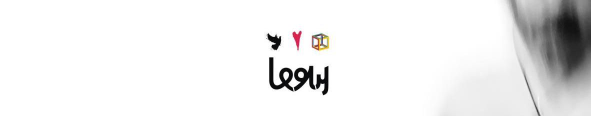 Imagem de capa de Lery