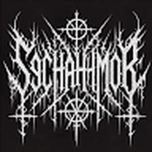 Sacrahmor