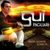Gui