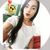 Giselly