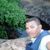 gerson