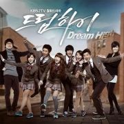 Dream High OST}