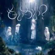 Portada de Sencillo/EP "もーいーかい?(mo-ii-kai?)", de Phantom Siita