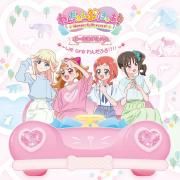 Wonderful Pretty Cure! Vocal Album: we Are Wonderful!!!!