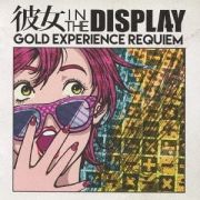 Gold Experience Requiem}