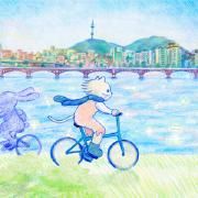 Han River Bike Ride}