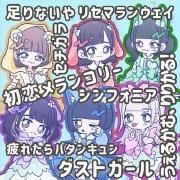 BATAKYUN!