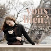 Vous Allez Bien? (feat. Hiroe Sekine)}