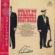 Stanley Brothers (1971)