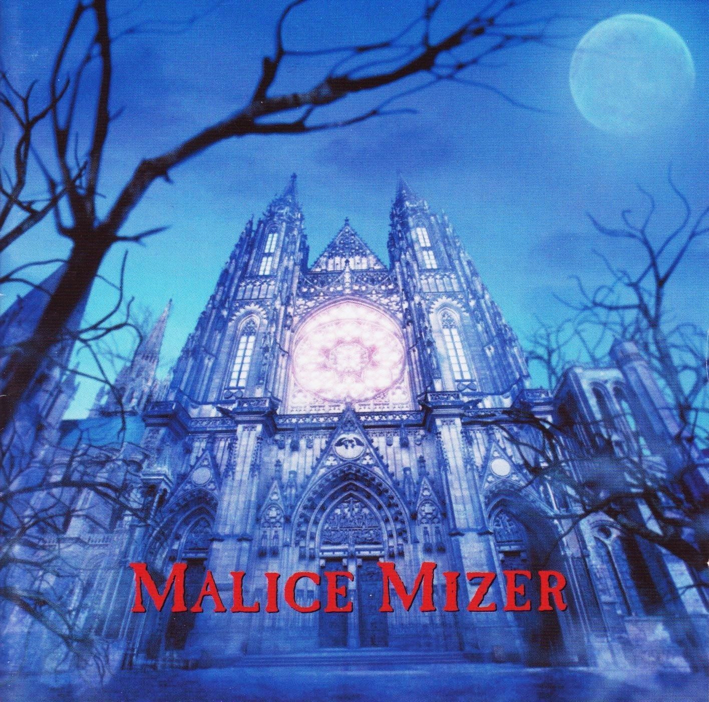 Bara No Seidou - Malice Mizer | Cifra Club