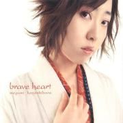 Brave Heart}