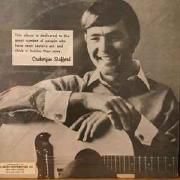 Portada de Álbum "Welcome To Maddox Country", de Jim Stafford