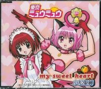 Tokyo Mew Mew Opening Theme - My Sweet Heart}