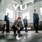 Capa do Single/EP "Y U COMEBACK", de 4MIX