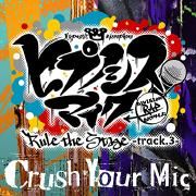 Crush Your Mic}