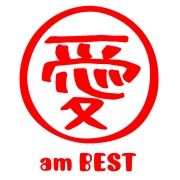  Ai am best}