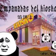 Portada de Sencillo/EP "Empanadas del Kiosco (Feat. Exotiko)", de Alexluxury