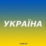 Україна