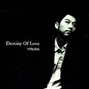 Destiny Of Love}