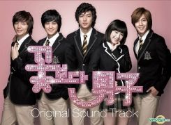 Boys Over Flowers Original Soundtrack 