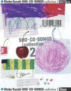 Sho-co-songs Collection 2
