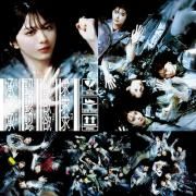 承認欲求 (Special Edition)}