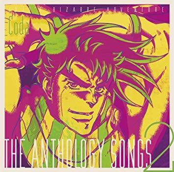 BLOODY STREAM - JoJo's Bizarre Adventure (Jojo no kimyou na bouken) 