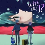 Why Do I?}