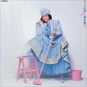 Portada de Álbum "ハートの扉 (hāto no tobira)", de Maiko Okamoto