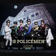 Capa do Single/EP "POLICEMEN", de Choutokkyu