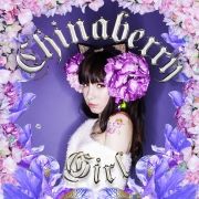 Chinaberry Girl}