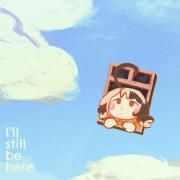 Capa do Single/EP "I'll still be here", de Gigi Murin