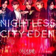 Nightless City Eden