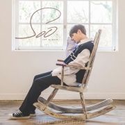 Capa do Single/EP "To The Stars", de 수 (Soo)