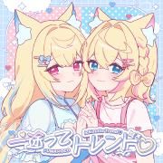 Capa do Single/EP "Ichizutte Trend♡", de FUWAMOCO