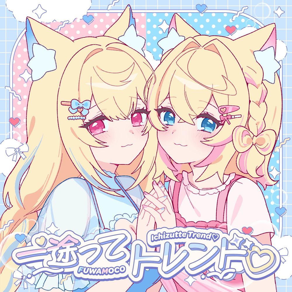 Capa do álbum "Ichizutte Trend♡", de FUWAMOCO