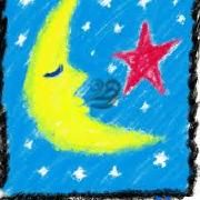 Suspiro De Luna
