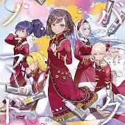 Portada de Sencillo/EP "Nomad/Bug", de 25-ji Nightcord de (Nightcore at 25:00)