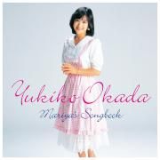 Yukiko Okada Mariya's Songbook