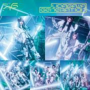 UDAGAWA GENERATION (Special Edition)}