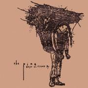 Portada de Álbum "Days Slipping By", de The Pine