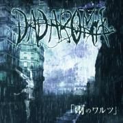 Capa do Single/EP "「雨のワルツ」", de Dadaroma
