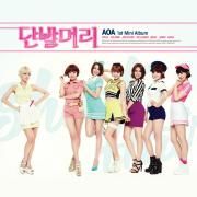 Short Hair 단발머리 [The 1st Mini Album]