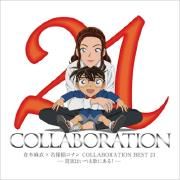 倉木麻衣×名探偵コナン COLLABORATION BEST 21 -真実はいつも歌にある！-}
