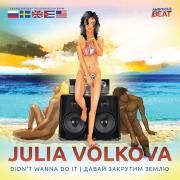 Portada de Sencillo/EP "Didn't Wanna Do It / Давай закрутим землю (davay zakrutim zemlyu)", de Julia Volkova