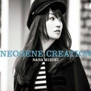 Neogene Creation}